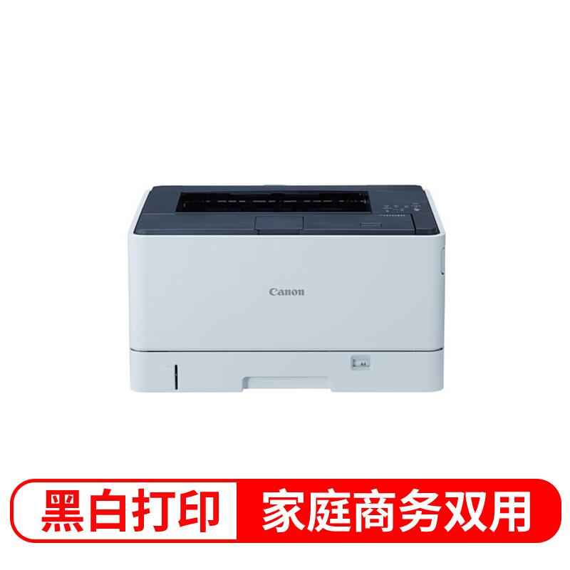 佳能(Canon)喷墨一体机/G3830(3合1无线)