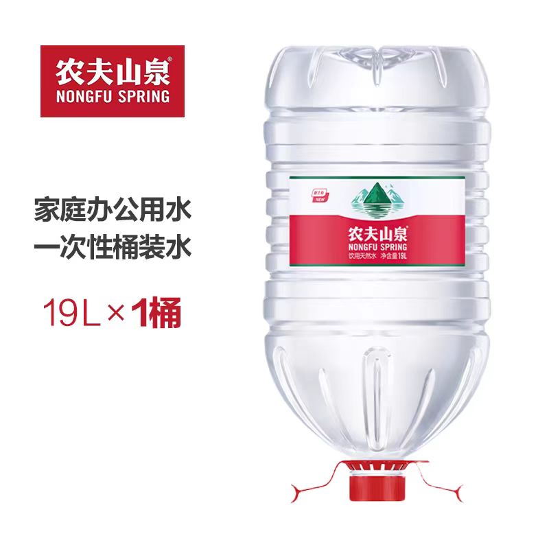 农夫山泉(NONGFU SPRING)19L一次性桶装水