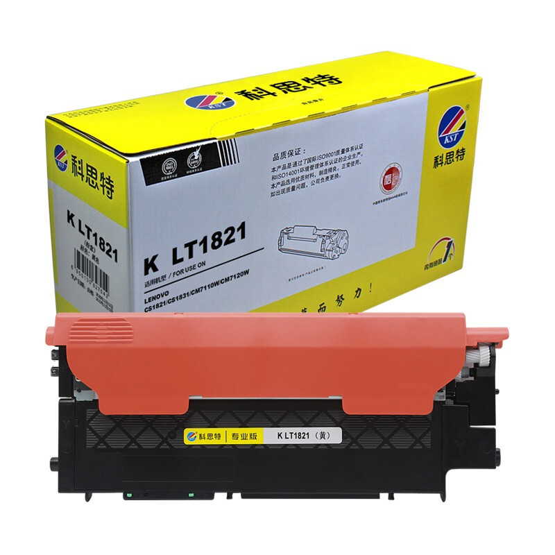 科思特(KST)LT1821(粉盒)(黄色)适用联想CS1821/CS1831/CM7110W/CM7120W专业版