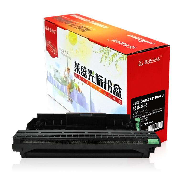 莱盛(Laser)光标LSGB-XER-CT351056-U(黑色)粉盒