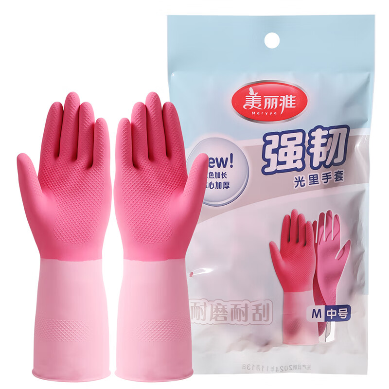 美丽雅 100870强韧光里手套中号 - 美丽雅