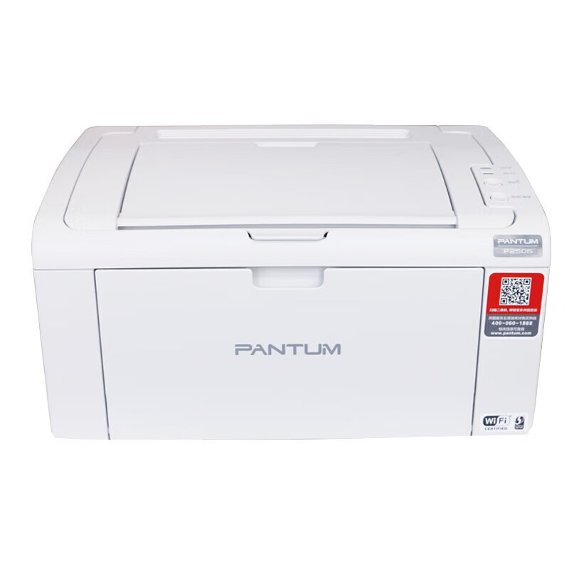 奔图(PANTUM)激光打印机/P2506W(A4黑白/无线)