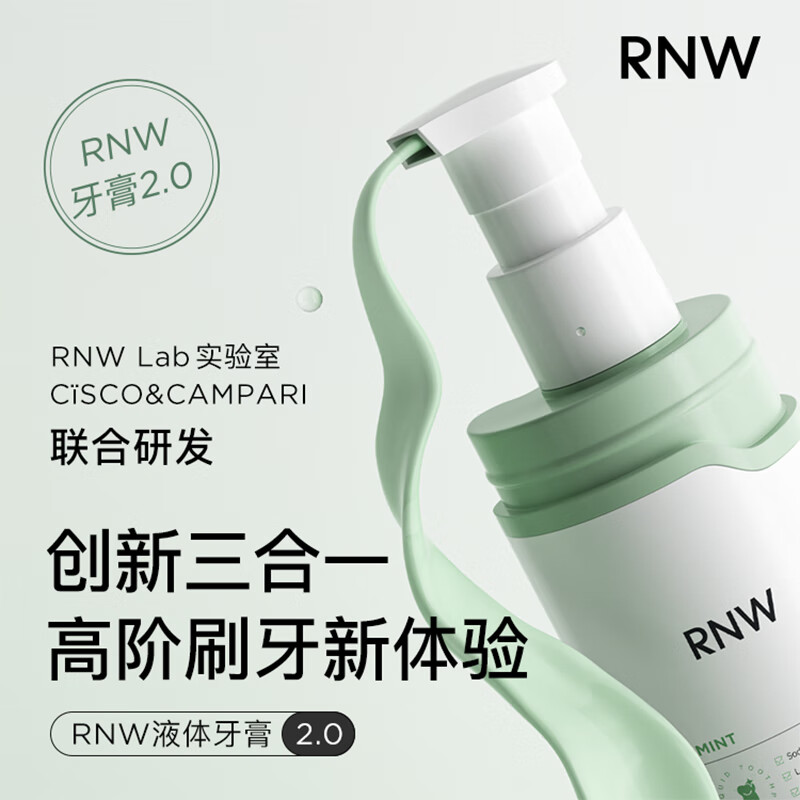 如薇(RNW)液体酵醒便携式牙膏绿野仙踪/200g