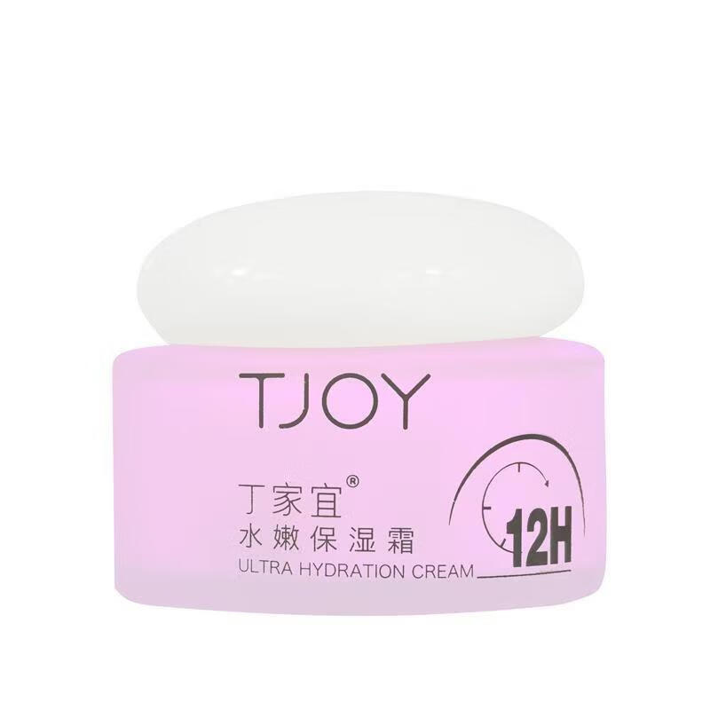丁家宜(TJOY)水嫩保湿霜50g