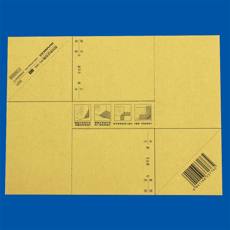 西玛BJ211优选凭证包角(装订厚度3cm)