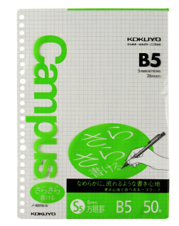 国誉(KOKUYO)837S-5(绿色)26孔活页纸(方格)B5 50页