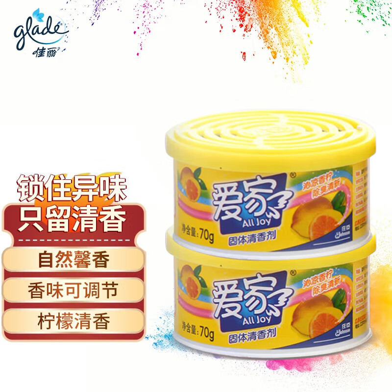 爱家(AIKa)固体清香剂*柠檬超值装70g*2