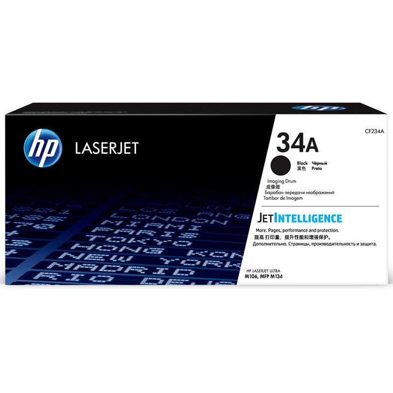 惠普(HP)硒鼓CF234A(34A)(M106/M134)