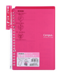 国誉(KOKUYO)RU-SP130P(浅红)20孔活页本