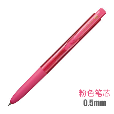 三菱(Uni)UMN-155-05(粉色)按动式子弹头中性笔0.5mm