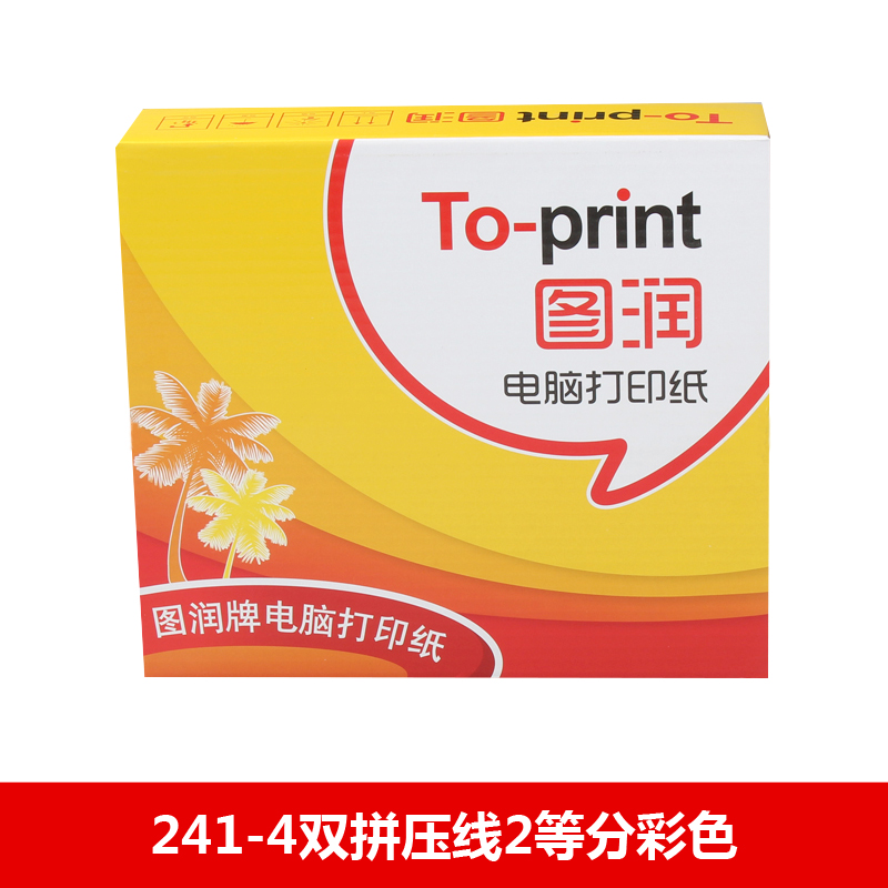 图润电打纸 241-4双拼压线2等分彩色 - 图润