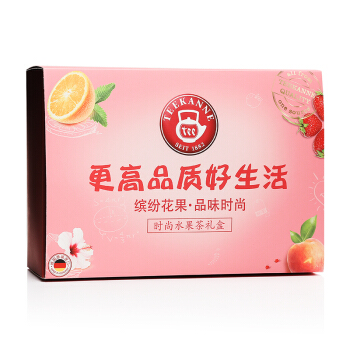 Teekanne 缤纷花果茶礼盒 德国进口 (草莓覆盆子20包+苹果水蜜桃20包+热带杂果味20包 - Teekanne