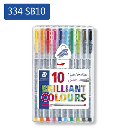 施德楼(STAEDTLER)334SB10施德楼(STAEDTLER)彩色勾线笔0.3MM彩色针管笔套装