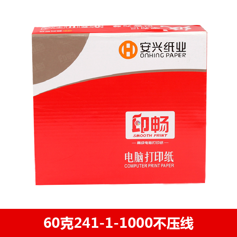 红印畅电打纸 60克241-1-1000不压线 - 红印畅