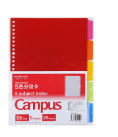 国誉(KOKUYO)WSG-RUS11活页索引分类