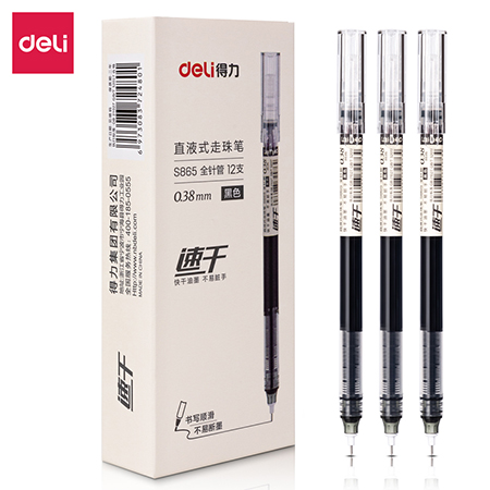 得力(deli)S865(黑色)直液式走珠笔0.38mm全针管
