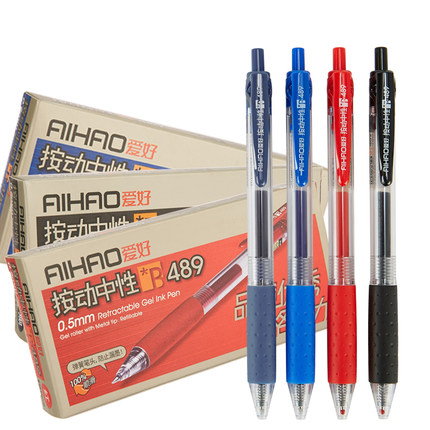 爱好(AIHAO)489(黑)学生文具按动中性笔/水笔签字笔经典款0.5MM按动笔