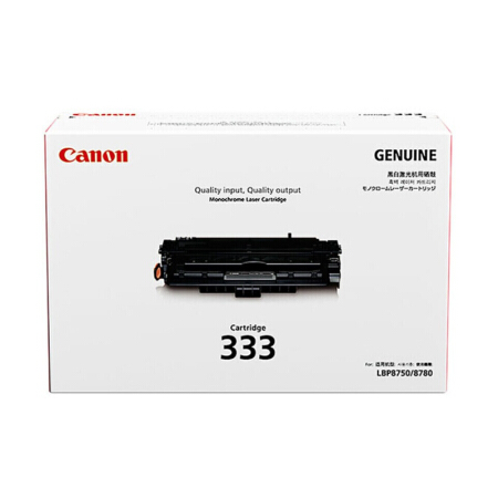 佳能(Canon)硒鼓CRG-333