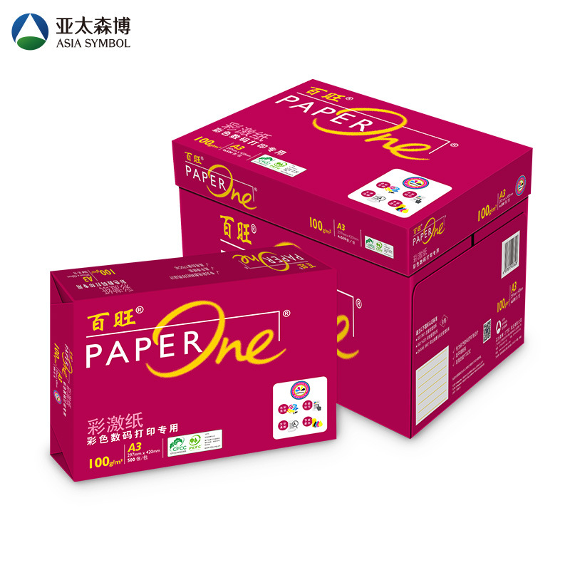 (直发)百旺彩激纸 100G A3 500S 4令/箱 - 百旺