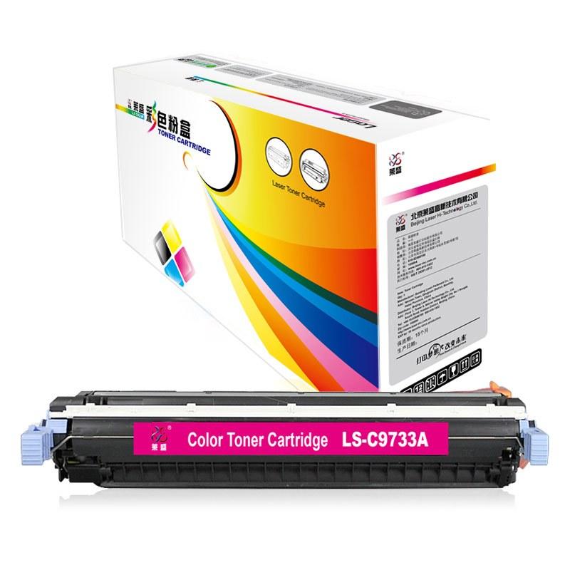 莱盛(Laser)LS-C9733A(红色)粉盒