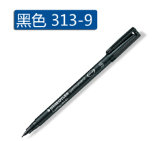 施德楼(STAEDTLER)313-9油性万用投影笔S黑色