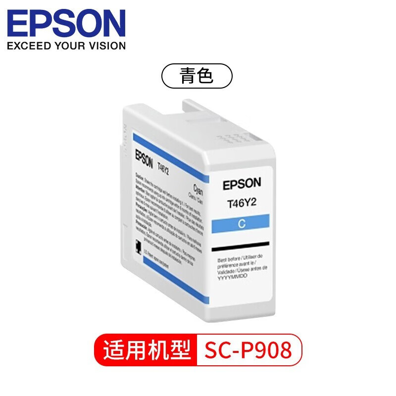 爱普生(Epson)墨盒/喷墨头/C13T47C200青色50ml(C)(P908) - 爱普生(Epson)