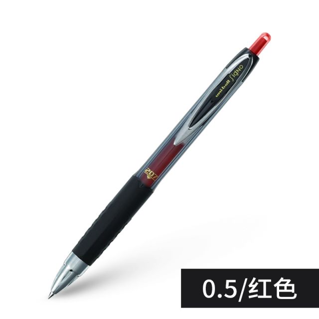 三菱(Uni) UMN-207(紅)中性筆商務辦公簽字筆0.5mm