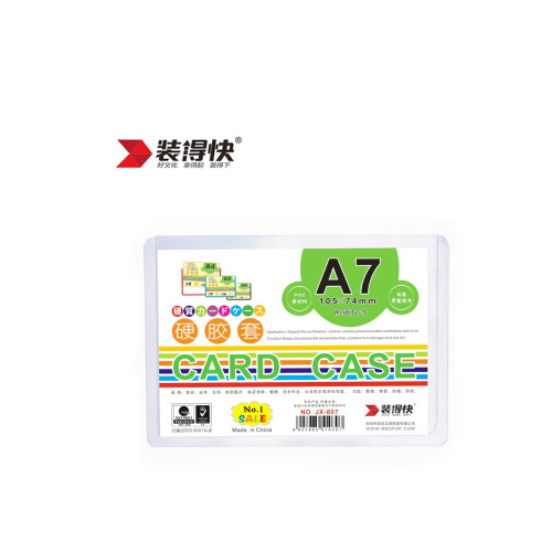 装得快(RBD)JX807(透明)A7硬胶套
