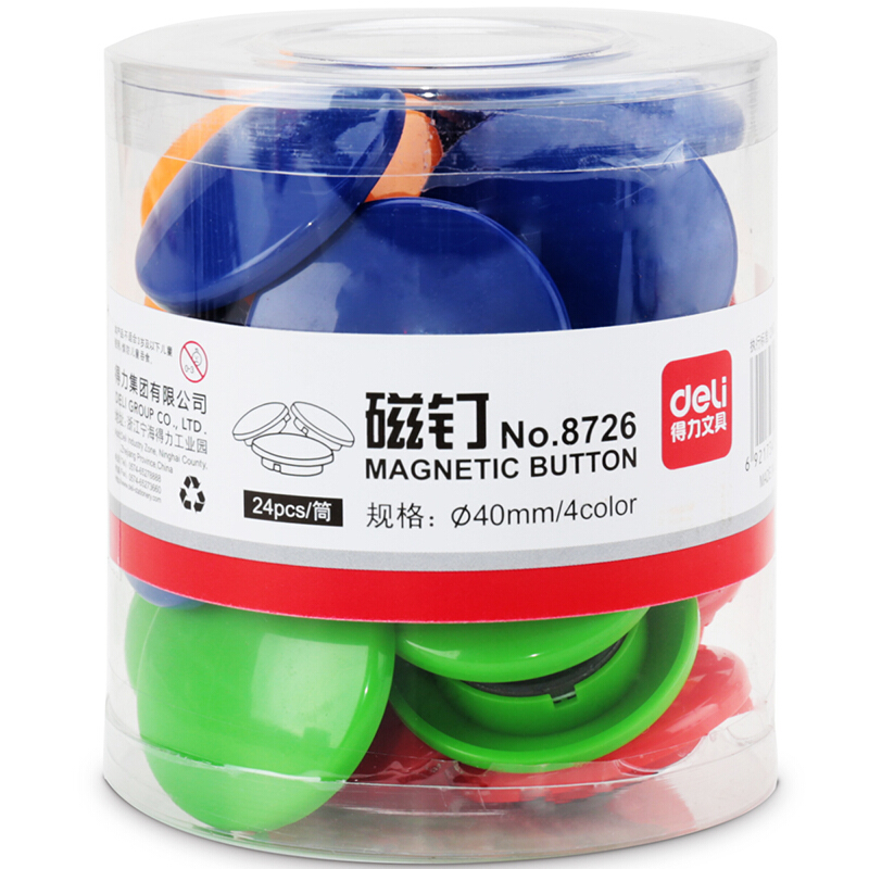 得力(deli)8726(混色)磁钉24粒/筒