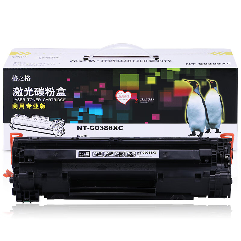 格之格HP硒鼓/CC388XC(大容量15&amp;gt;/箱2000页) - 格之格