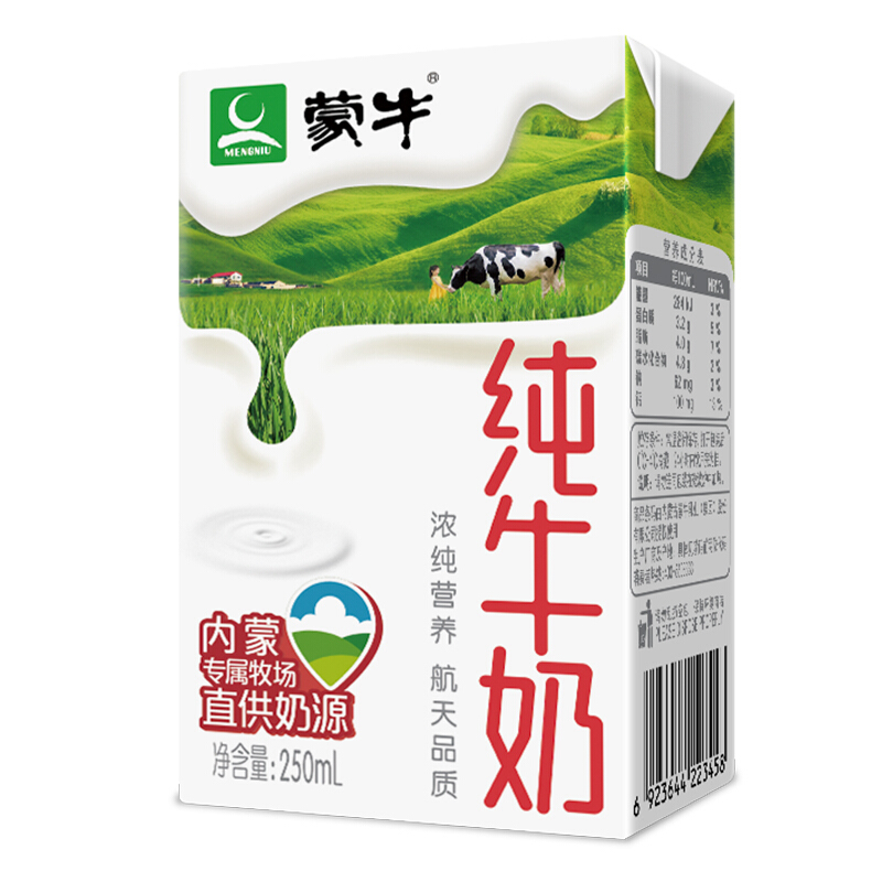 蒙牛 纯牛奶 250ml*24盒/箱 利乐装 - 蒙牛