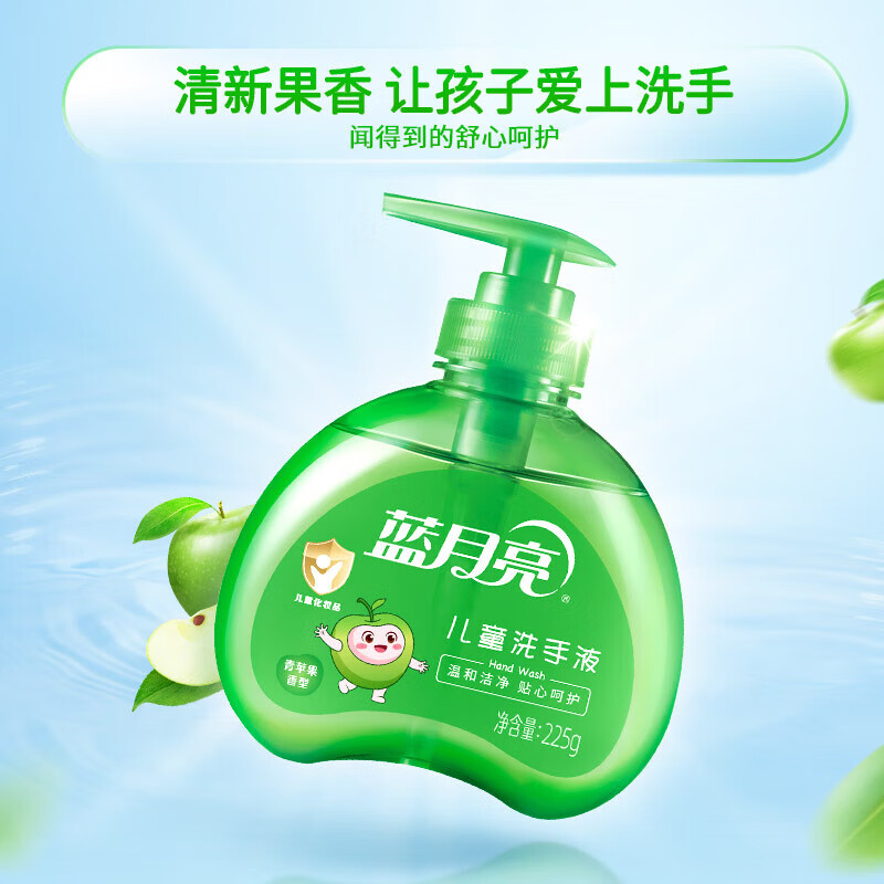 蓝月亮 0107 225g青苹果洗手液 - 蓝月亮