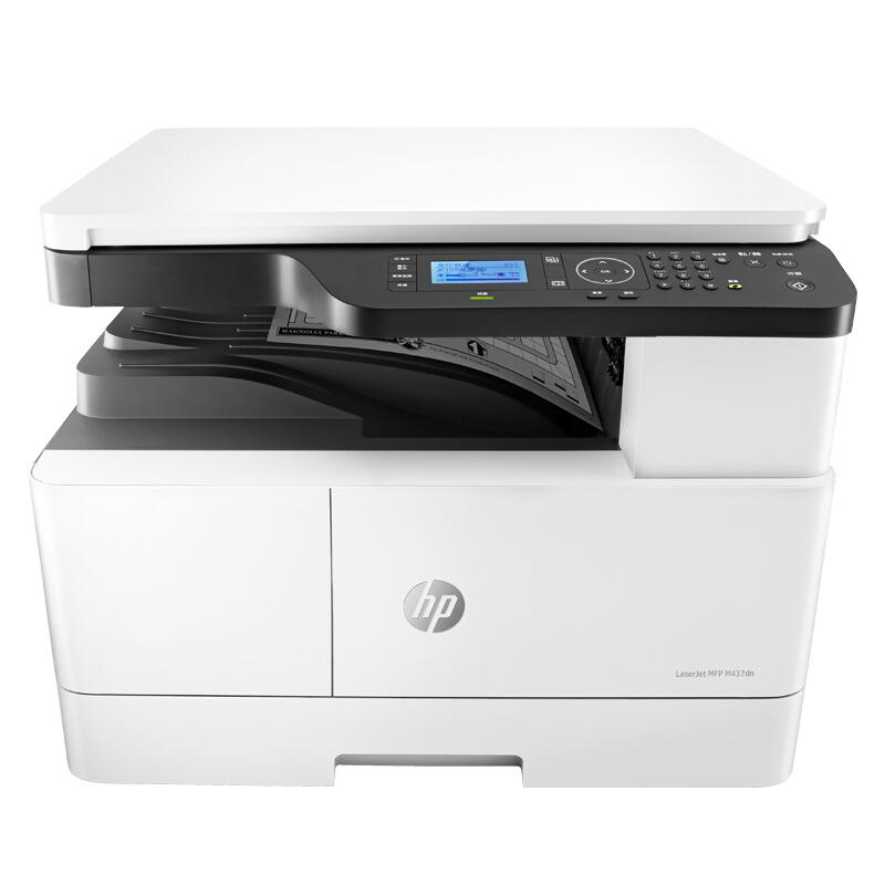 惠普(HP)A3黑白激光数码复合机LaserJet MFP M437dn(主机+稿台盖板+单纸盒)