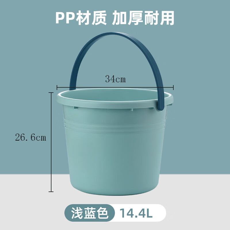 茶花 117001轻漾水桶(浅蓝色 浅红色)颜色随机发 - 茶花