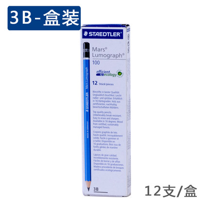 施德楼(STAEDTLER)100-3B(黑)蓝杆绘图铅笔3B
