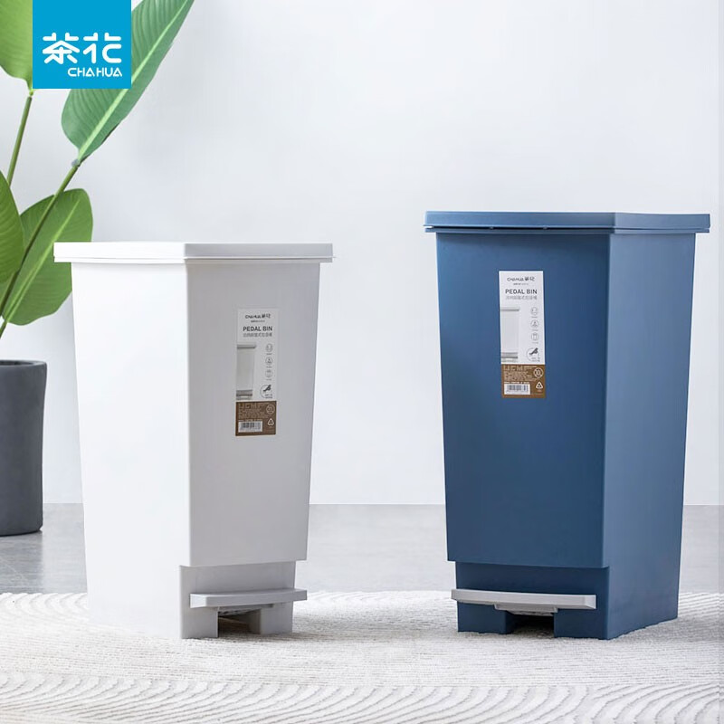 茶花 205004洁纳脚踏式垃圾桶30(茶花白 咖色 蓝灰色)下单备注颜色 - 茶花