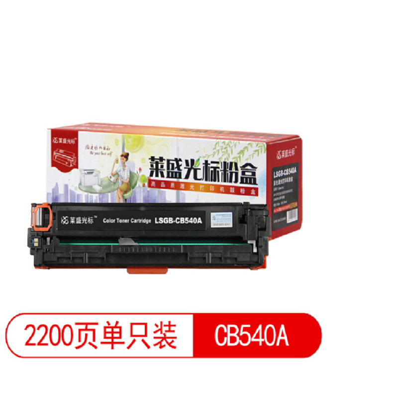莱盛(Laser)光标LSGB-CB540A(黑色)粉盒