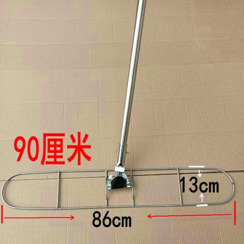佳洁净 平板托尘推铁杆90CM - 佳洁净