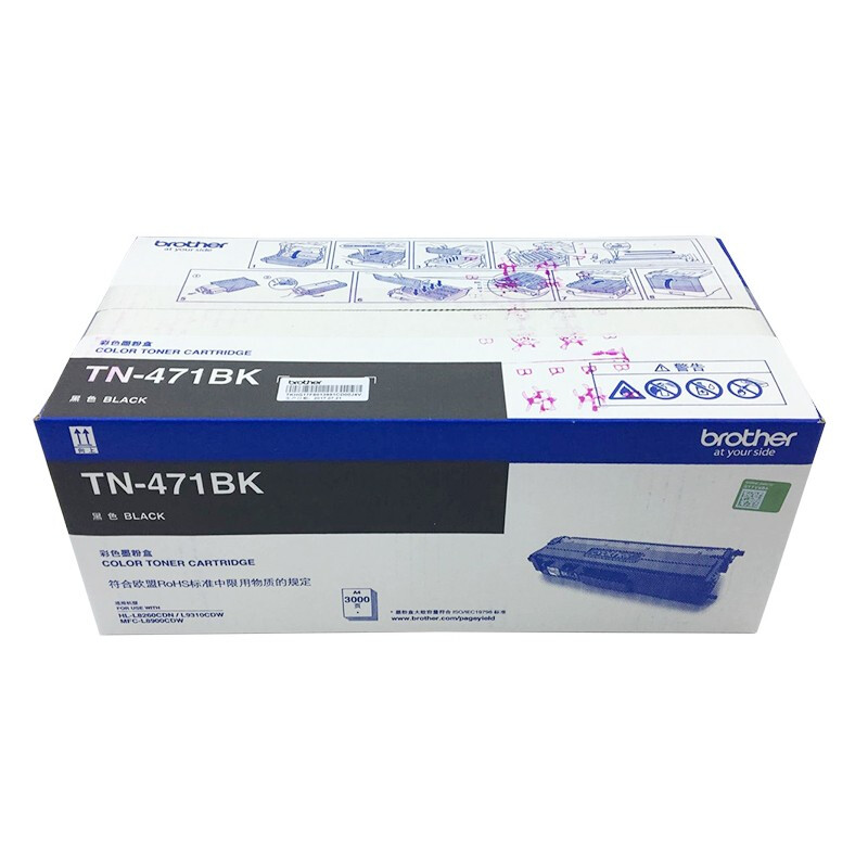 兄弟(brother)TN471墨粉(黑色)