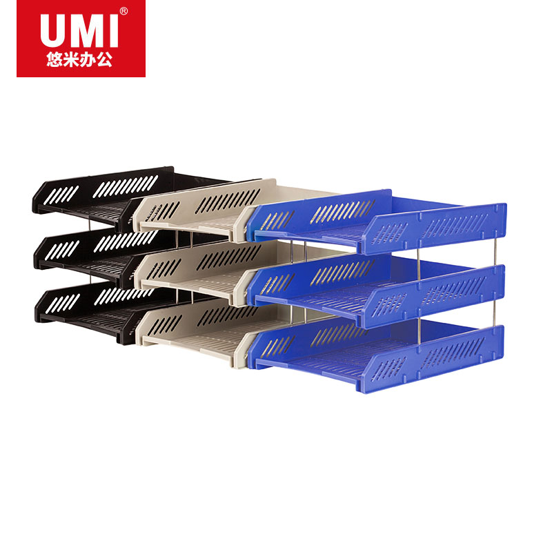 悠米(UMI)塑料文件座,三层 B15102D 黑