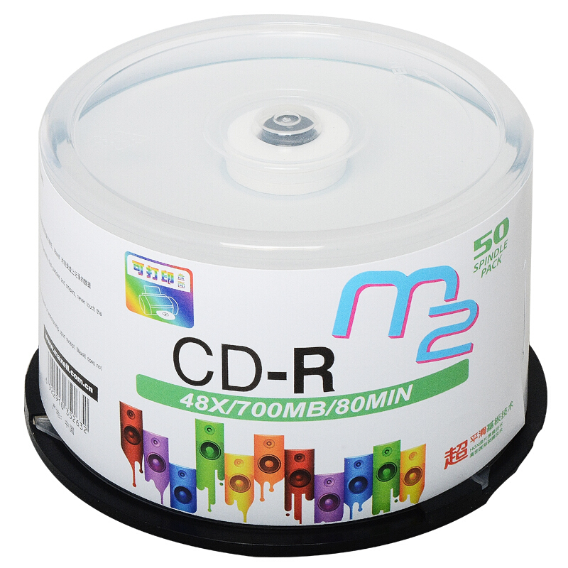 麦克赛尔(maxell)CD-R光盘 刻录光盘 可打印光盘 M2系列48速700M 桶装50片