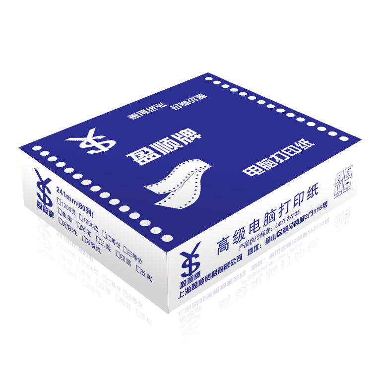 盈顺电打纸 241-4-1000压线彩色 - 盈顺