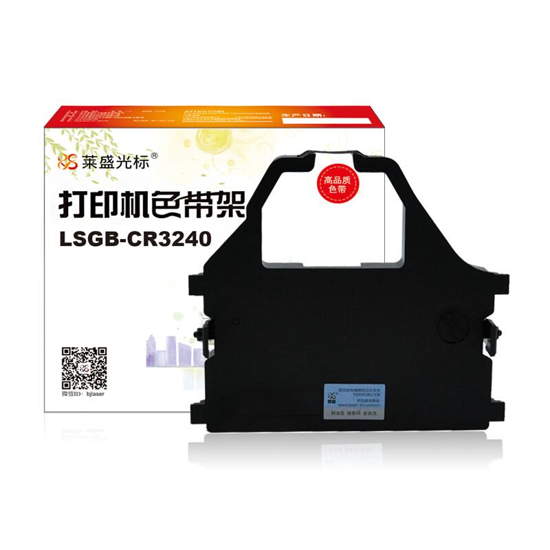 莱盛(Laser)光标LSGB-CR3240(黑色)色带架
