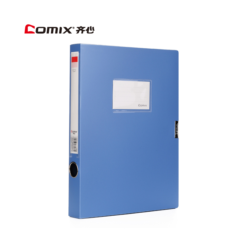 齐心(COMIX)A1248(蓝色)PP文件盒/档案盒A435MM - 齐心(COMIX)