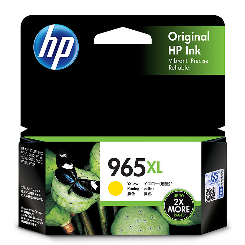 惠普(HP)3JA83AA(965XL-Y)墨盒/喷墨头 - 惠普(HP)