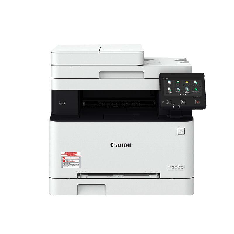 佳能(Canon)MF643Cdw A4彩色激光多功能一体机 打印复印扫描