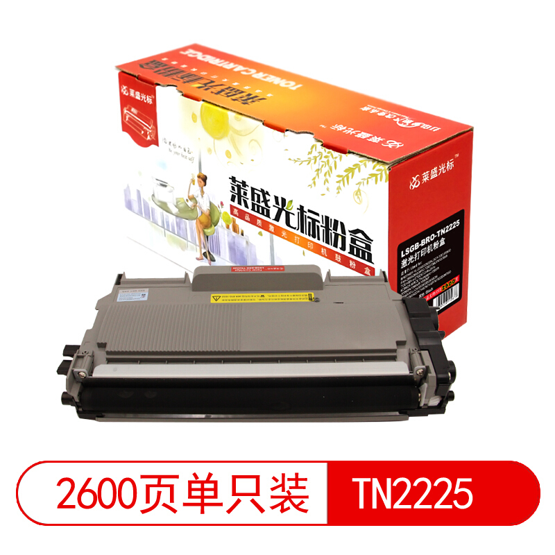 莱盛(Laser)光标LSGB-BRO-TN2225(黑色)粉盒
