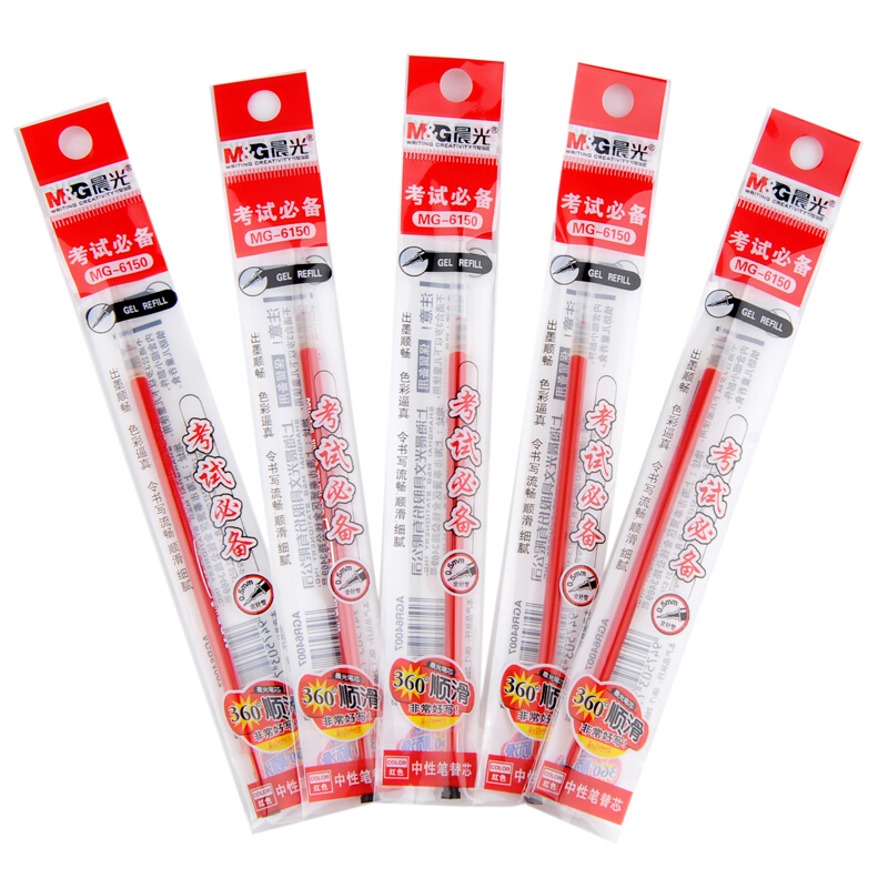 晨光(M&amp;amp;G) MG6150C 中性替芯考试必备针管 红0.5 20支/盒 240支/中包 4320支/箱 - 晨光(M&G)
