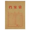 齐心(COMIX)AP-123本色国产牛皮纸档案袋A4竖式 - 齐心(COMIX)