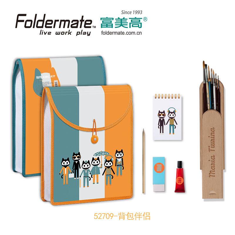 富美高(Foldermate)52709背包伴侣(混色)
